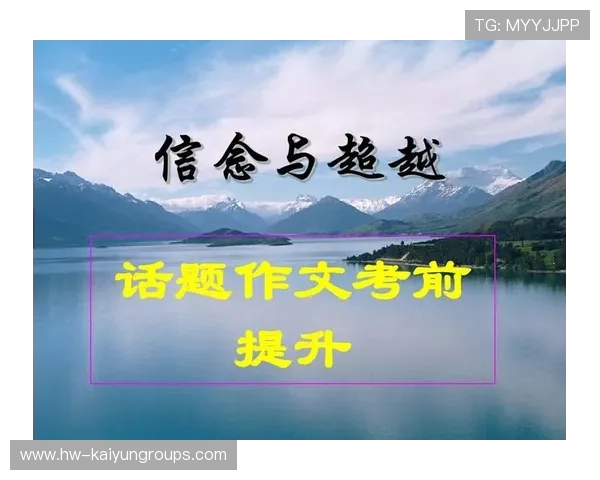 拼搏的信念推动中国篮球前行，篮球拼搏精神作文